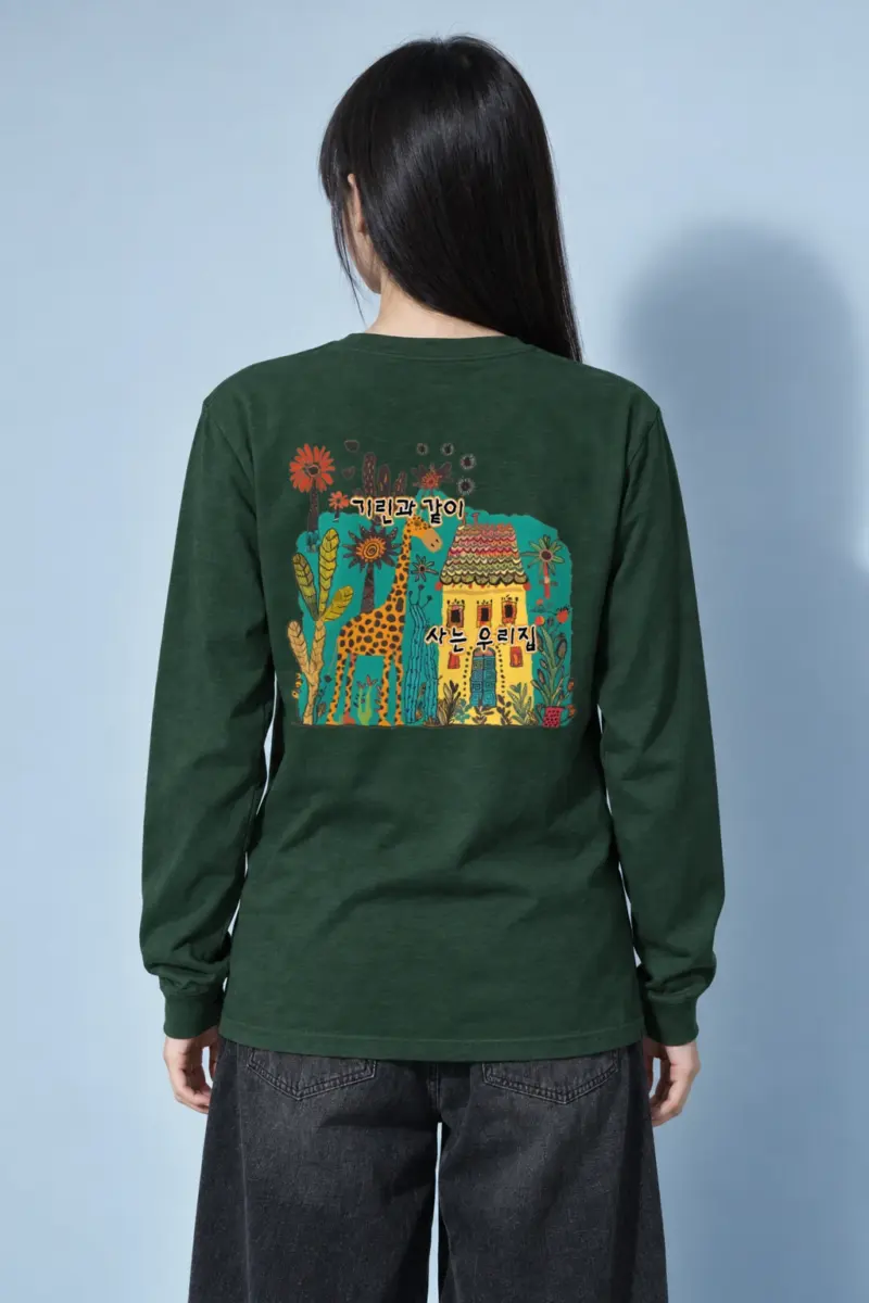"Giraffe House" Unisex Longsleeve T-shirt | Gildan 2400