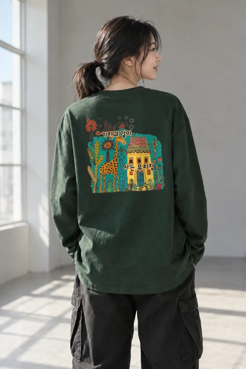 "Giraffe House" Unisex Longsleeve T-shirt | Gildan 2400