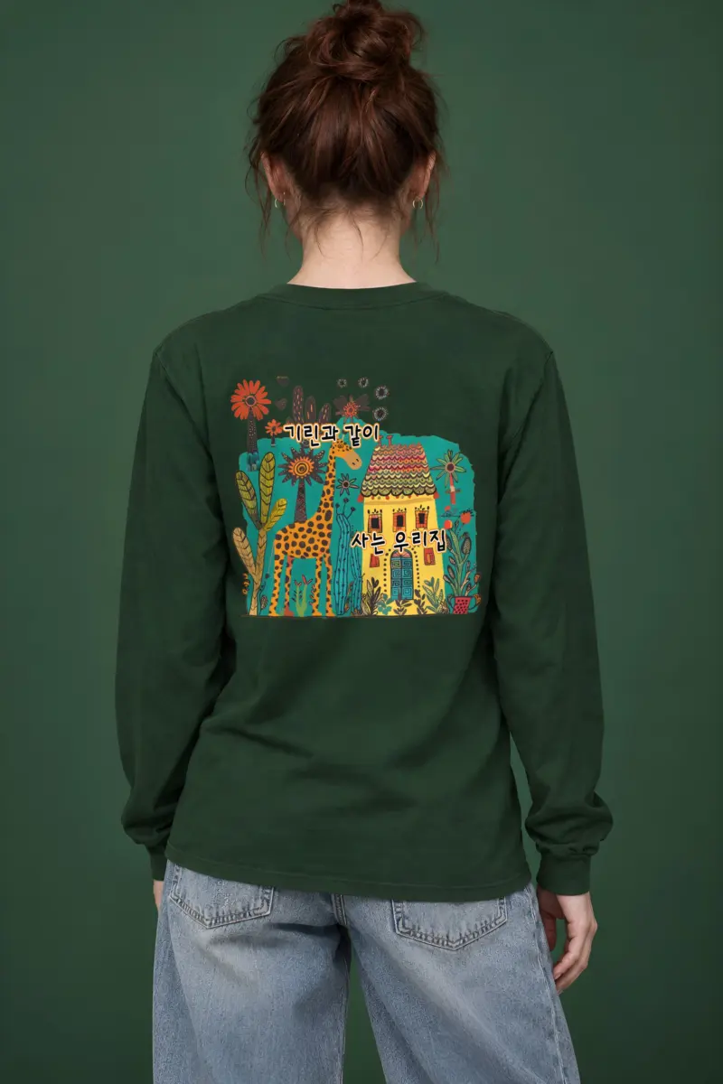 "Giraffe House" Unisex Longsleeve T-shirt