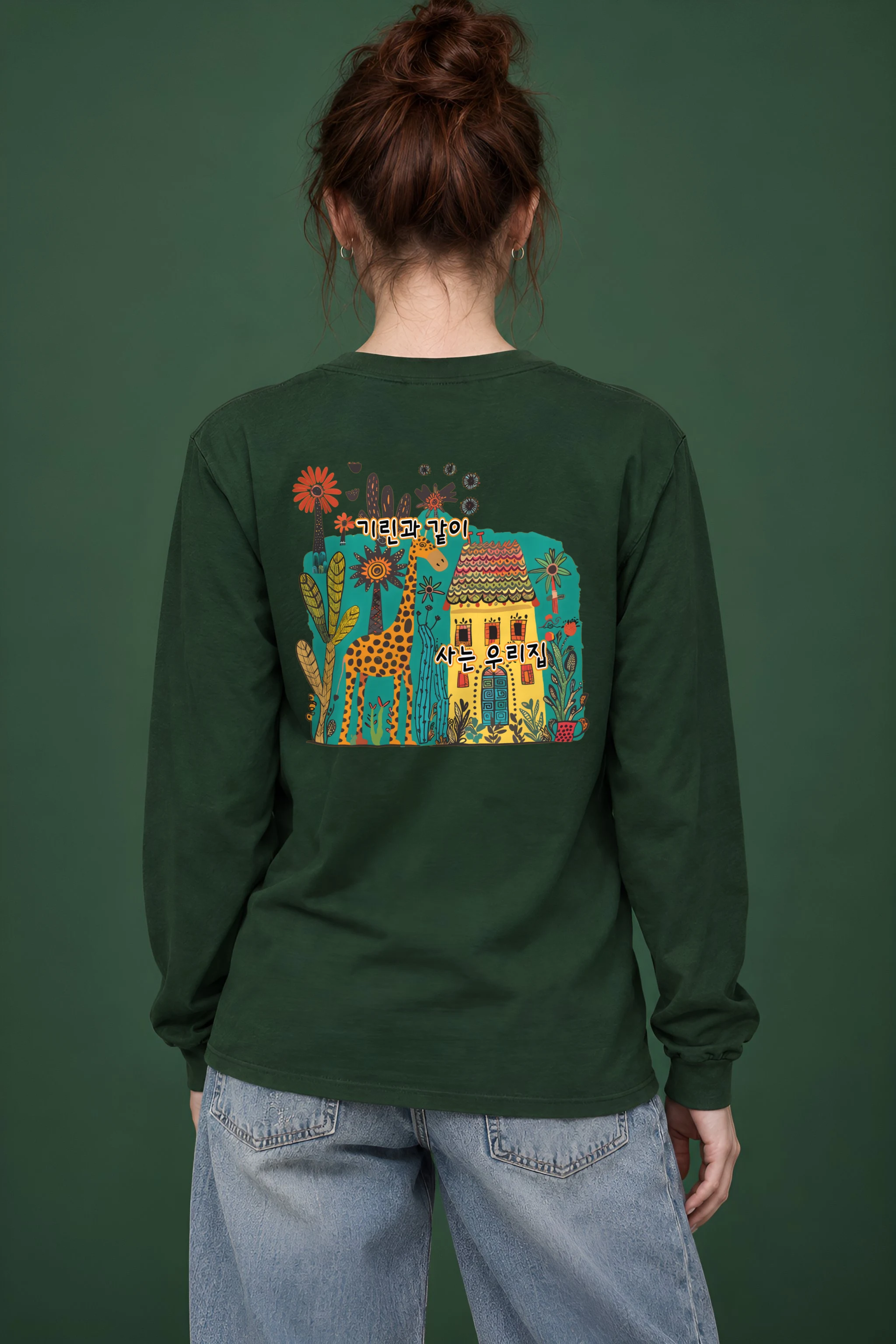 "Giraffe House" Unisex Longsleeve T-shirt