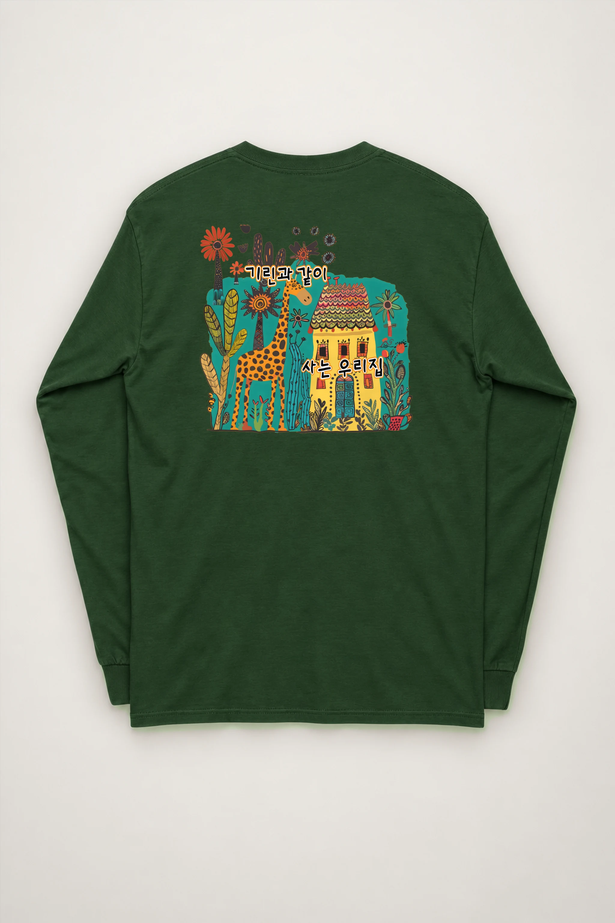 "Giraffe House" Unisex Longsleeve T-shirt