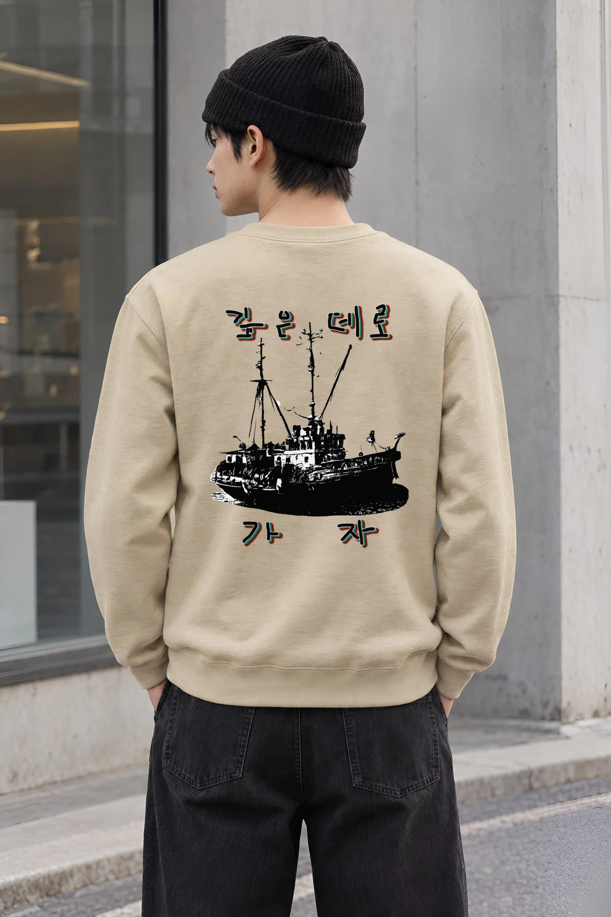 "Go Into The Deep" Heavy Blend Unisex Crewneck Sweatshirt
