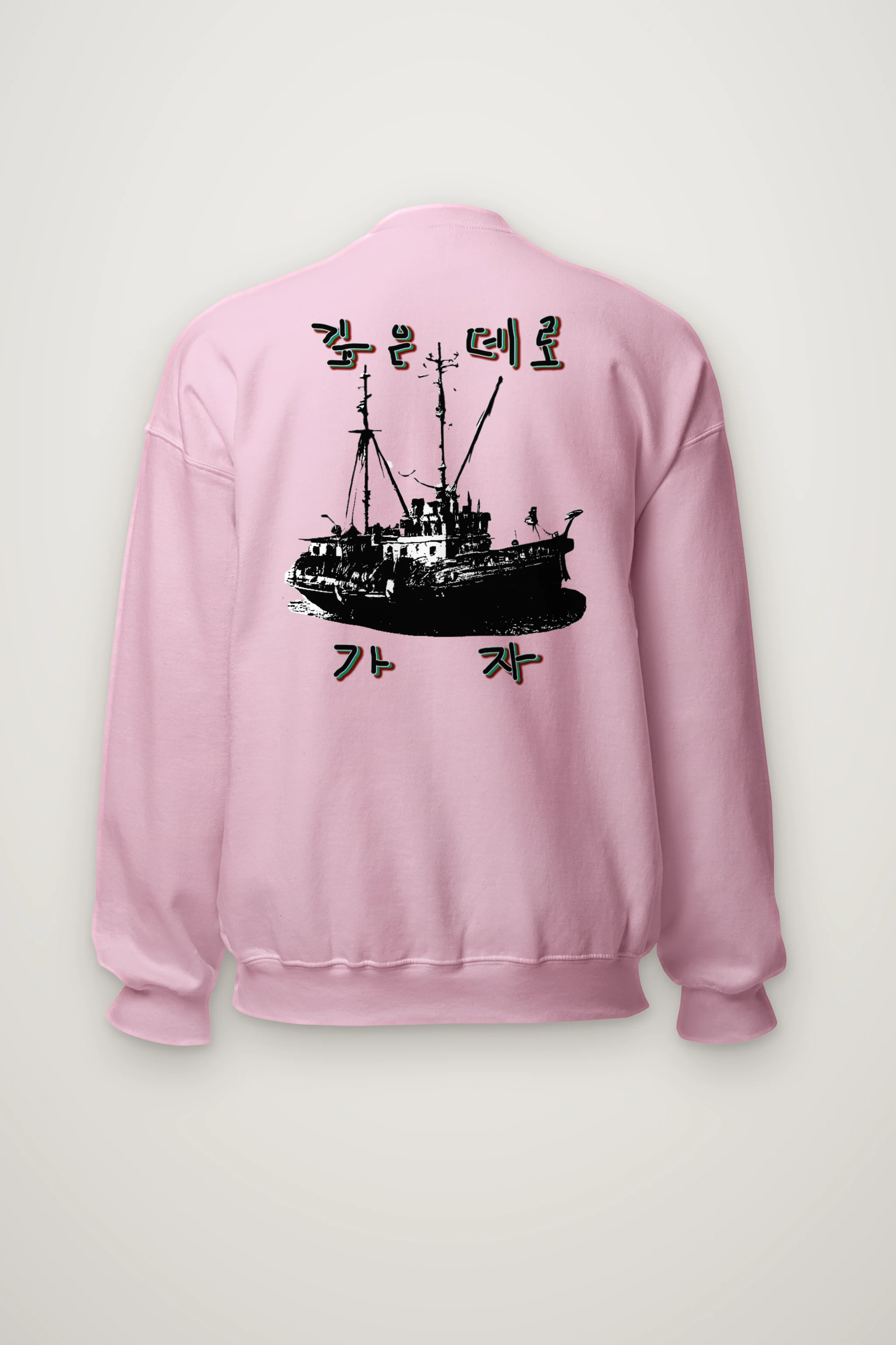 "Go Into The Deep" Heavy Blend Unisex Crewneck Sweatshirt