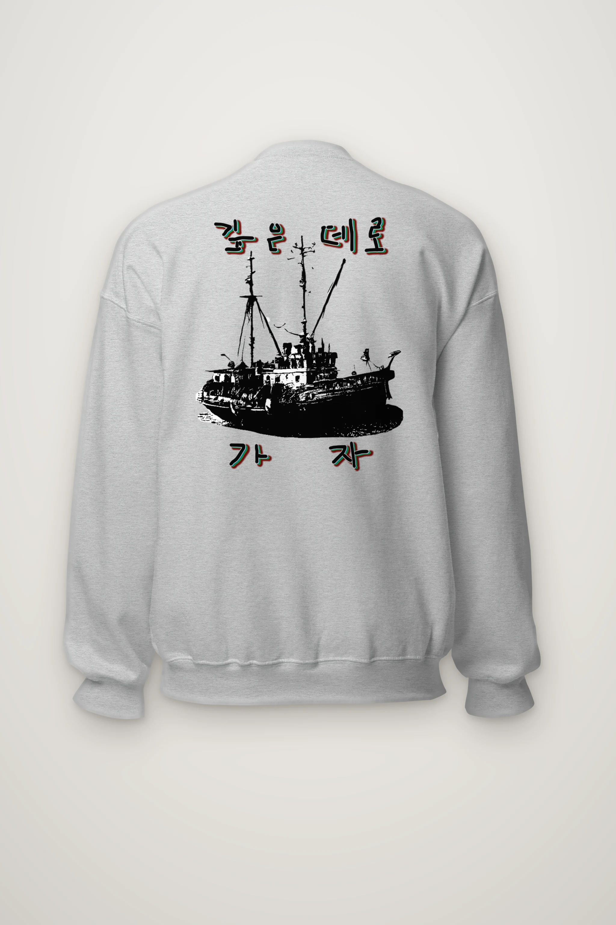 "Go Into The Deep" Heavy Blend Unisex Crewneck Sweatshirt