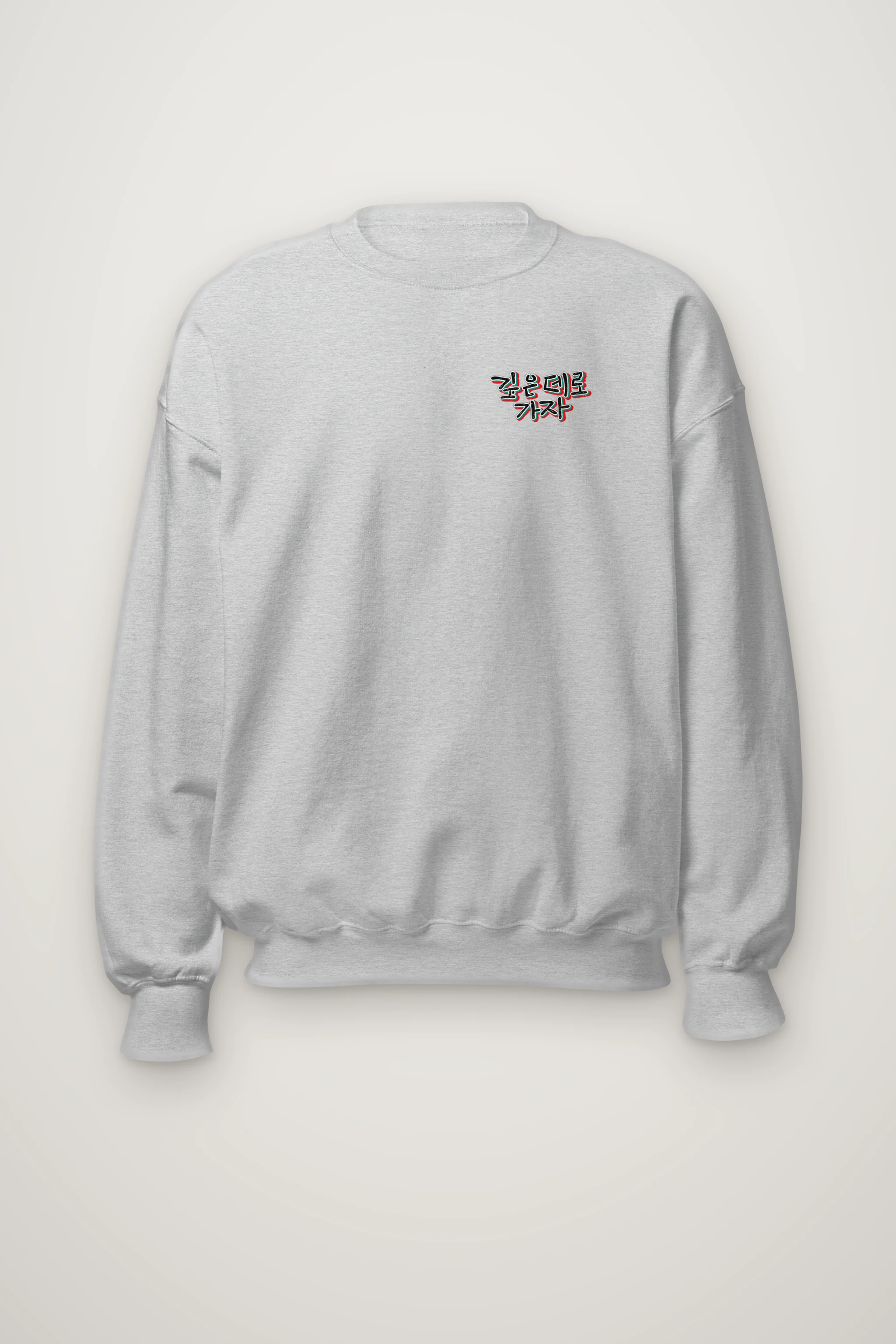 "Go Into The Deep" Heavy Blend Unisex Crewneck Sweatshirt