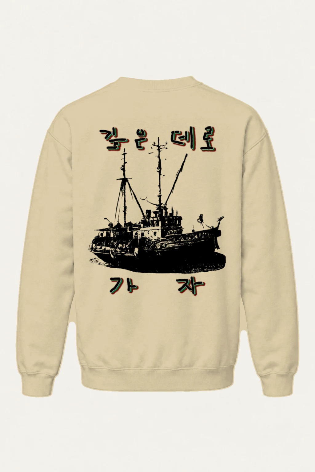 "Go Into The Deep" Heavy Blend Unisex Crewneck Sweatshirt | Gildan 18000
