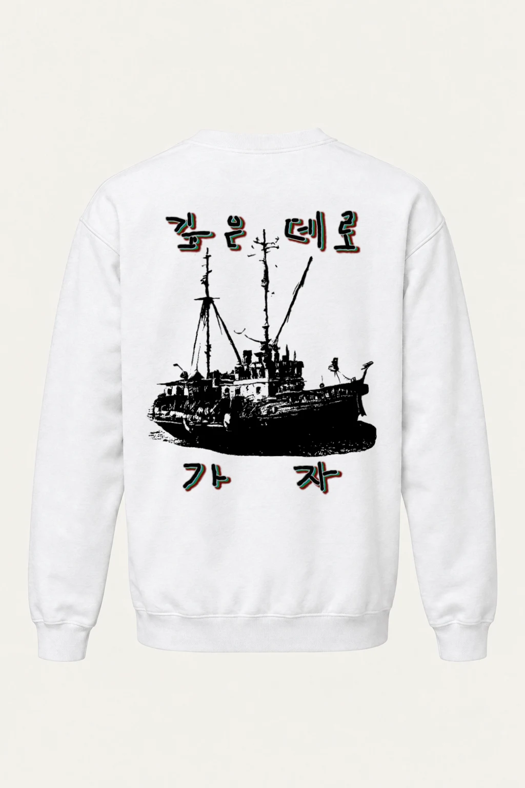 "Go Into The Deep" Heavy Blend Unisex Crewneck Sweatshirt | Gildan 18000