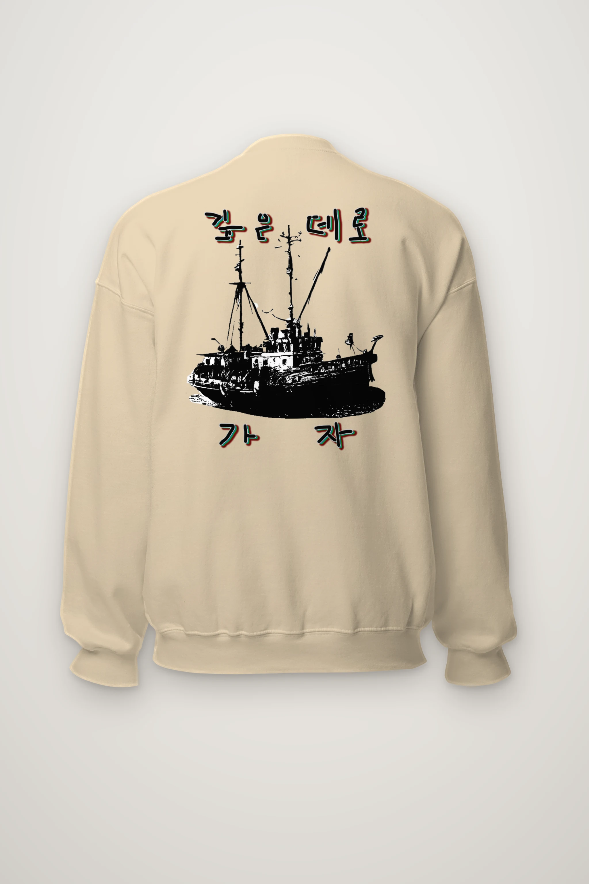 "Go Into The Deep" Heavy Blend Unisex Crewneck Sweatshirt