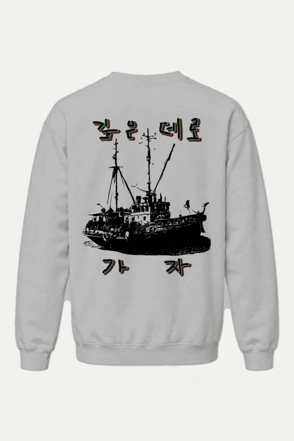 "Go Into The Deep" Heavy Blend Unisex Crewneck Sweatshirt | Gildan 18000