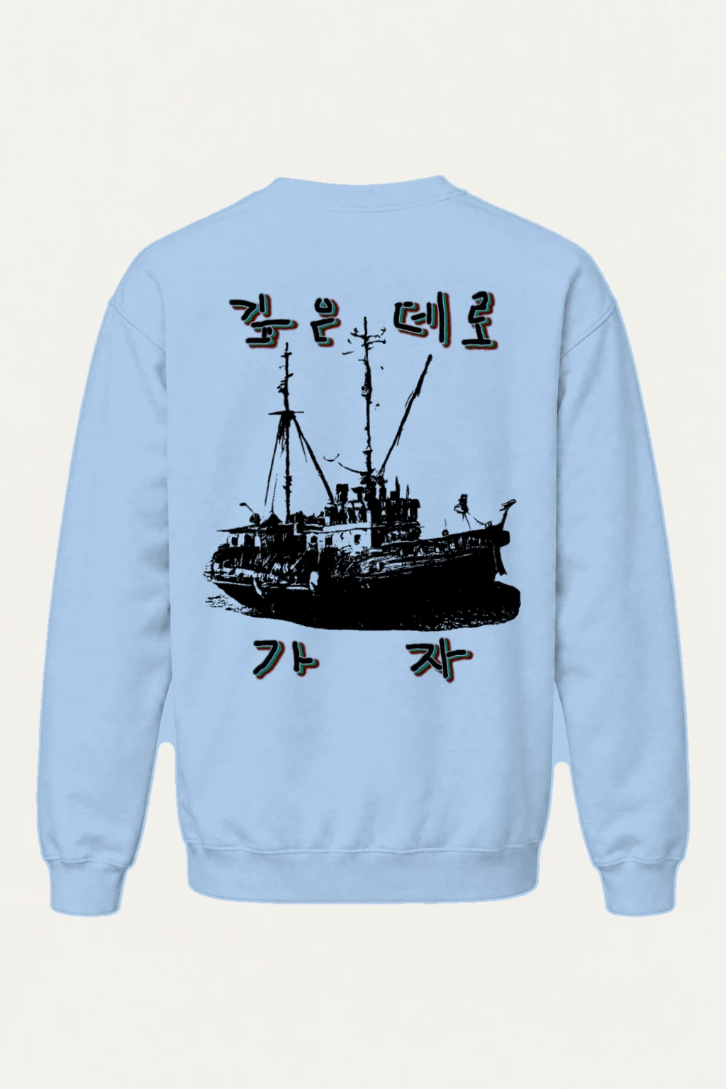 "Go Into The Deep" Heavy Blend Unisex Crewneck Sweatshirt | Gildan 18000