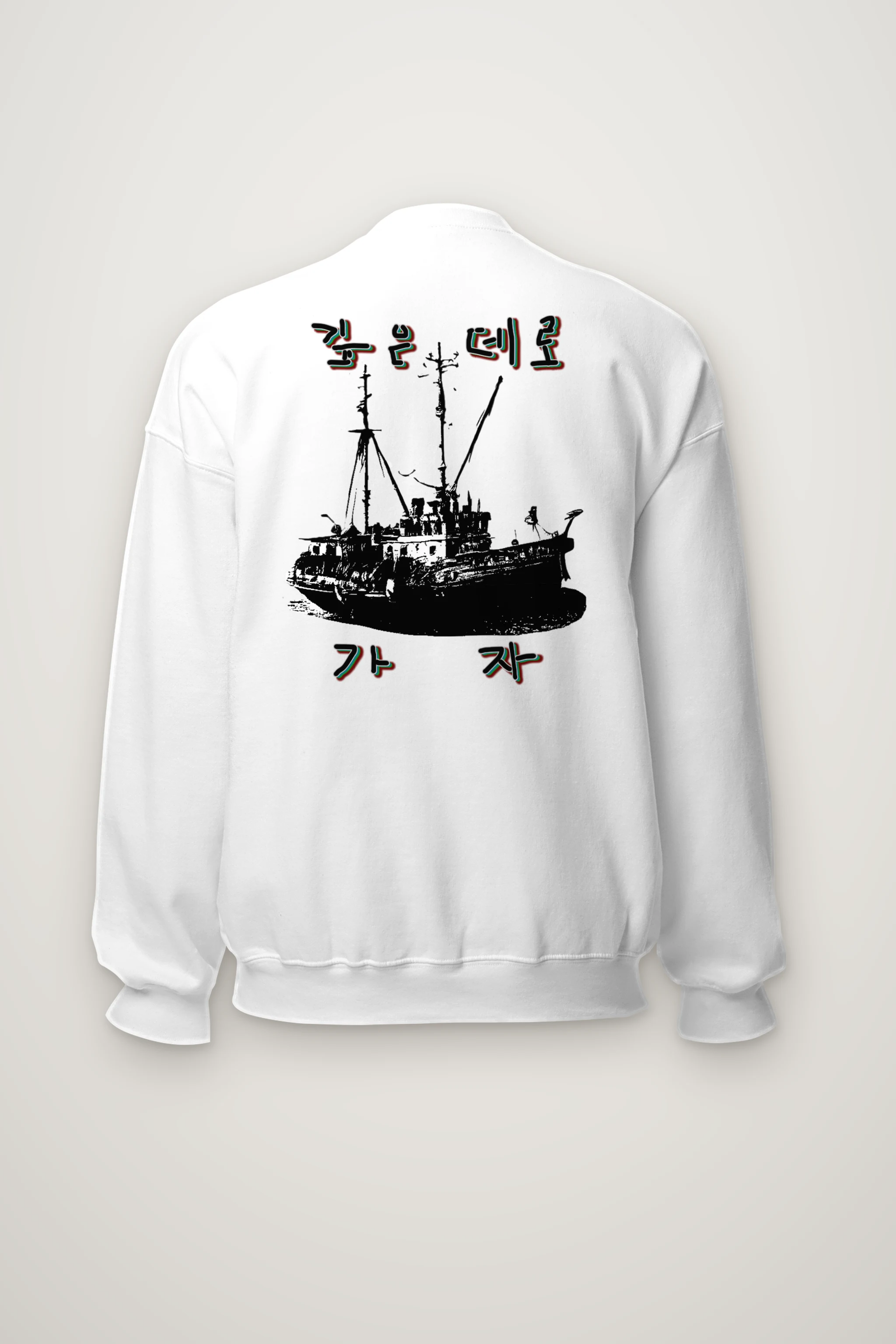 "Go Into The Deep" Heavy Blend Unisex Crewneck Sweatshirt