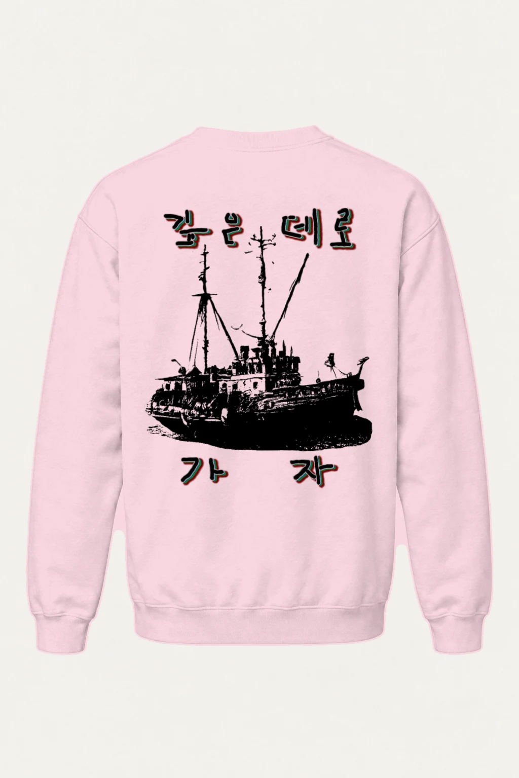 "Go Into The Deep" Heavy Blend Unisex Crewneck Sweatshirt | Gildan 18000