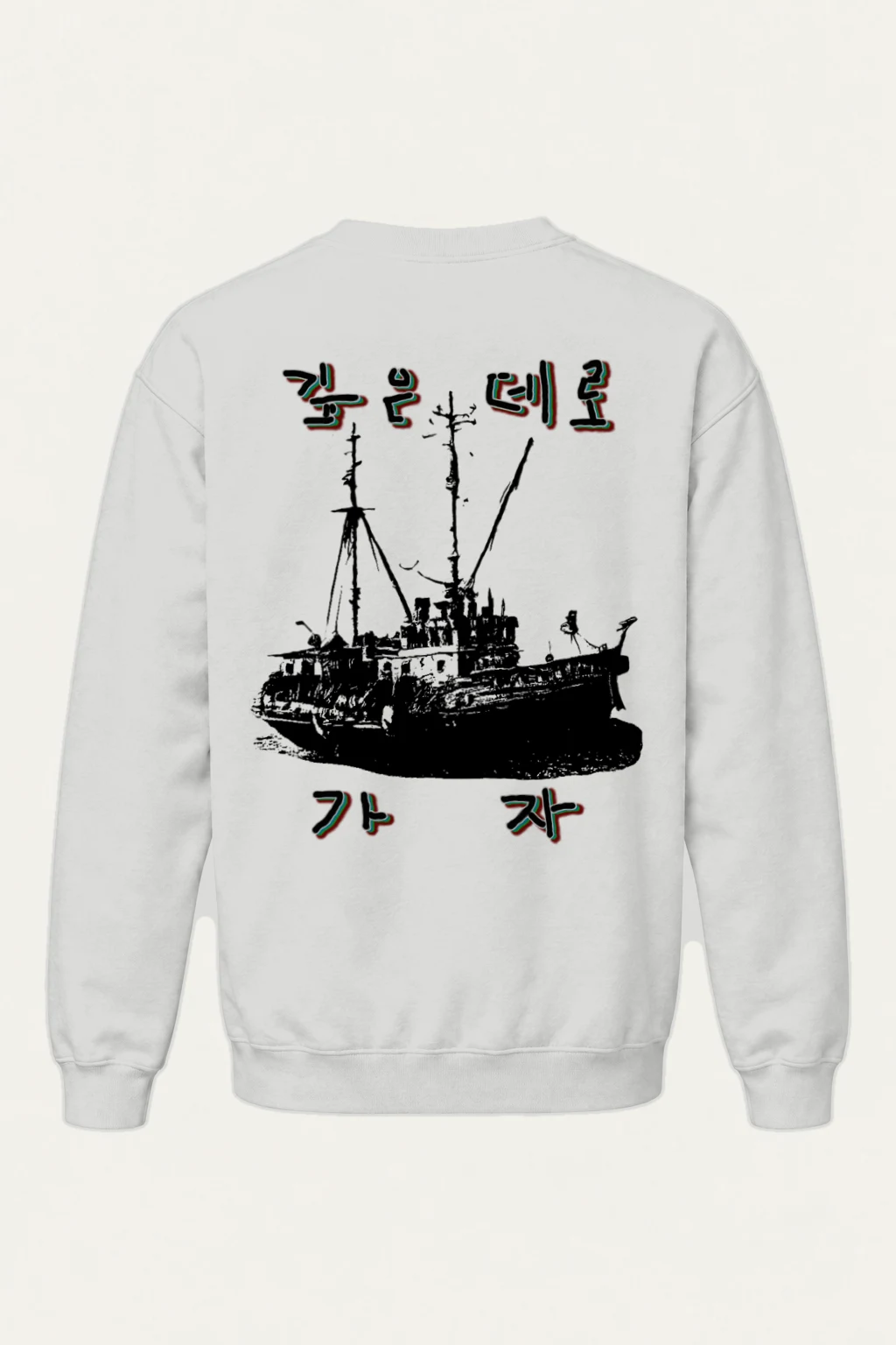 "Go Into The Deep" Heavy Blend Unisex Crewneck Sweatshirt | Gildan 18000