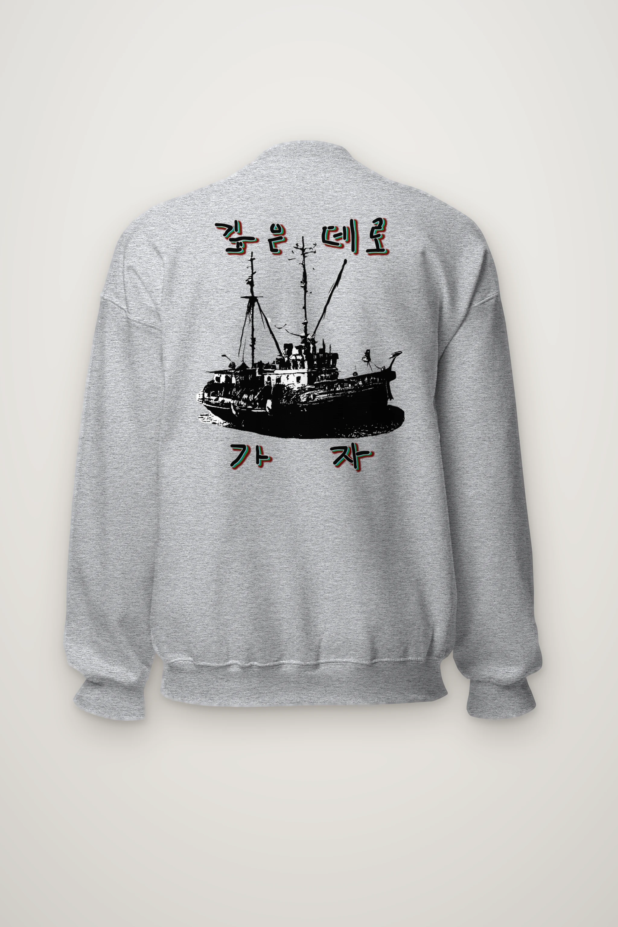 "Go Into The Deep" Heavy Blend Unisex Crewneck Sweatshirt