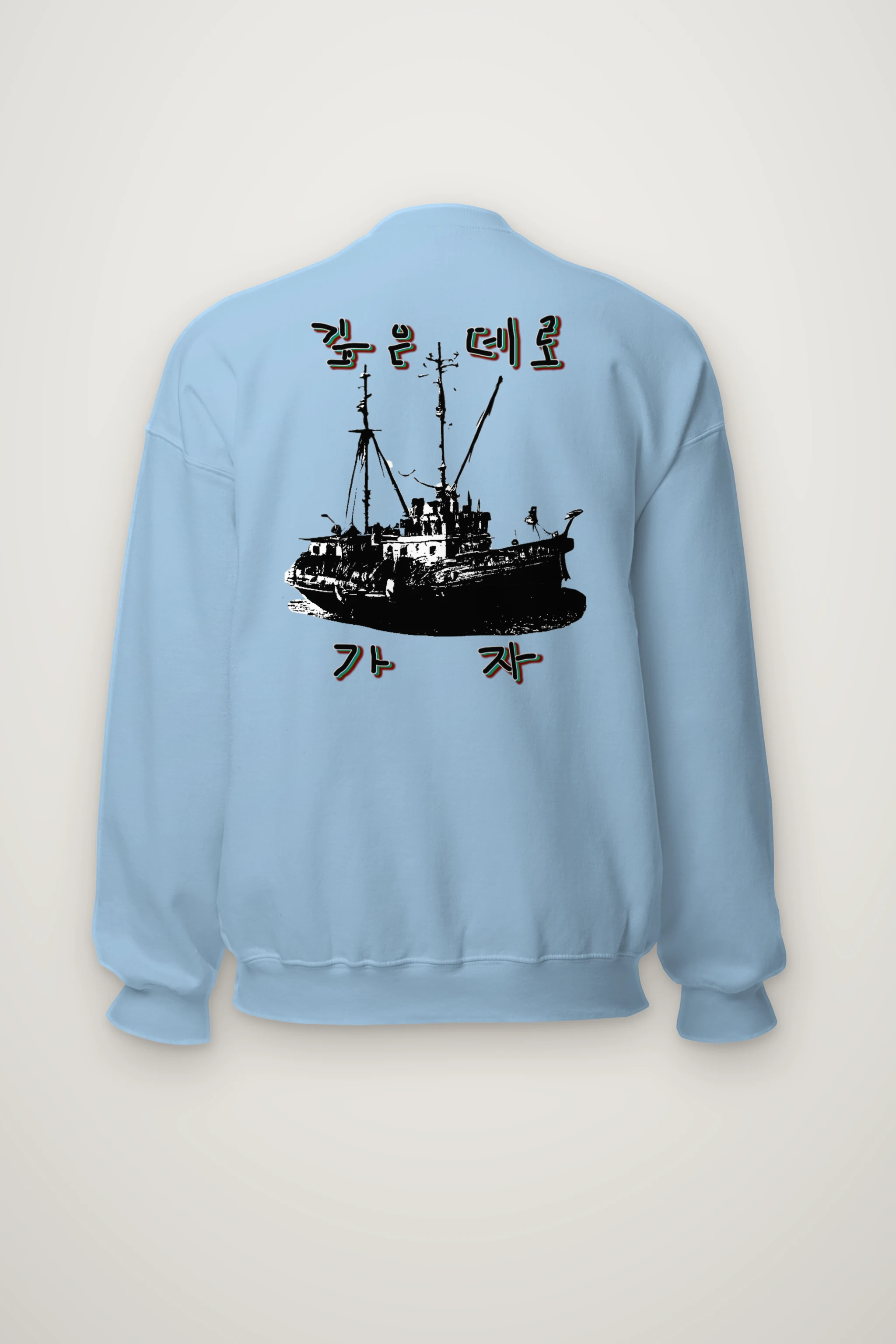 "Go Into The Deep" Heavy Blend Unisex Crewneck Sweatshirt