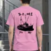"Go Into The Deep" Heavyweight Unisex Crewneck T-shirt | Gildan 5000