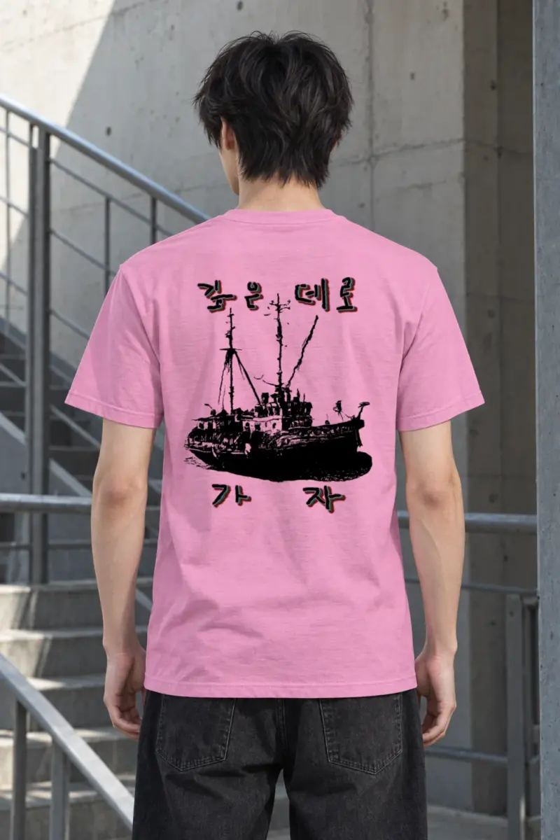 "Go Into The Deep" Heavyweight Unisex Crewneck T-shirt | Gildan 5000