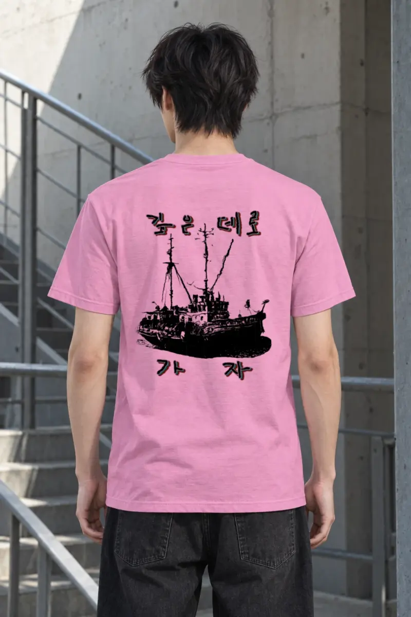 "Go Into The Deep" Heavyweight Unisex Crewneck T-shirt