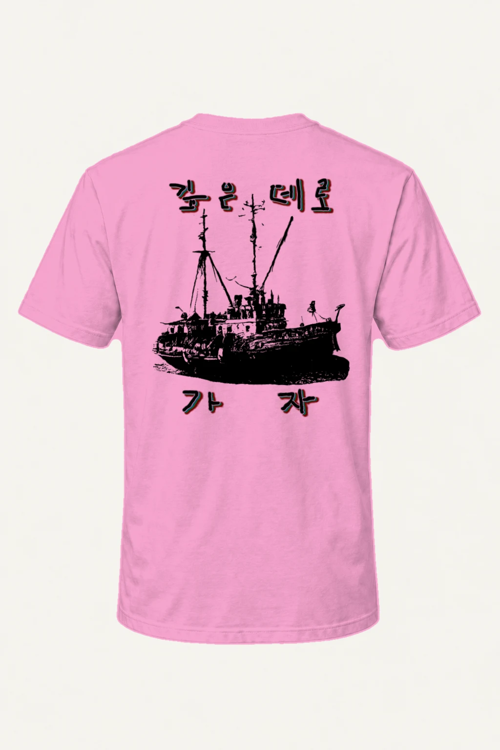 "Go Into The Deep" Heavyweight Unisex Crewneck T-shirt | Gildan 5000
