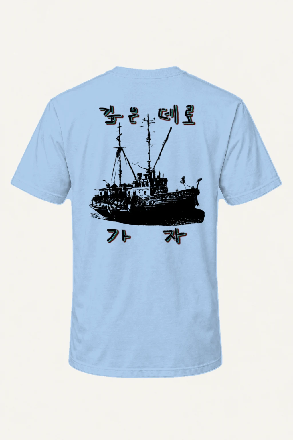 "Go Into The Deep" Heavyweight Unisex Crewneck T-shirt | Gildan 5000