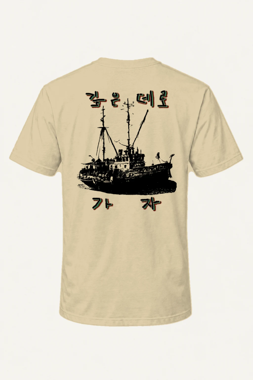 "Go Into The Deep" Heavyweight Unisex Crewneck T-shirt | Gildan 5000