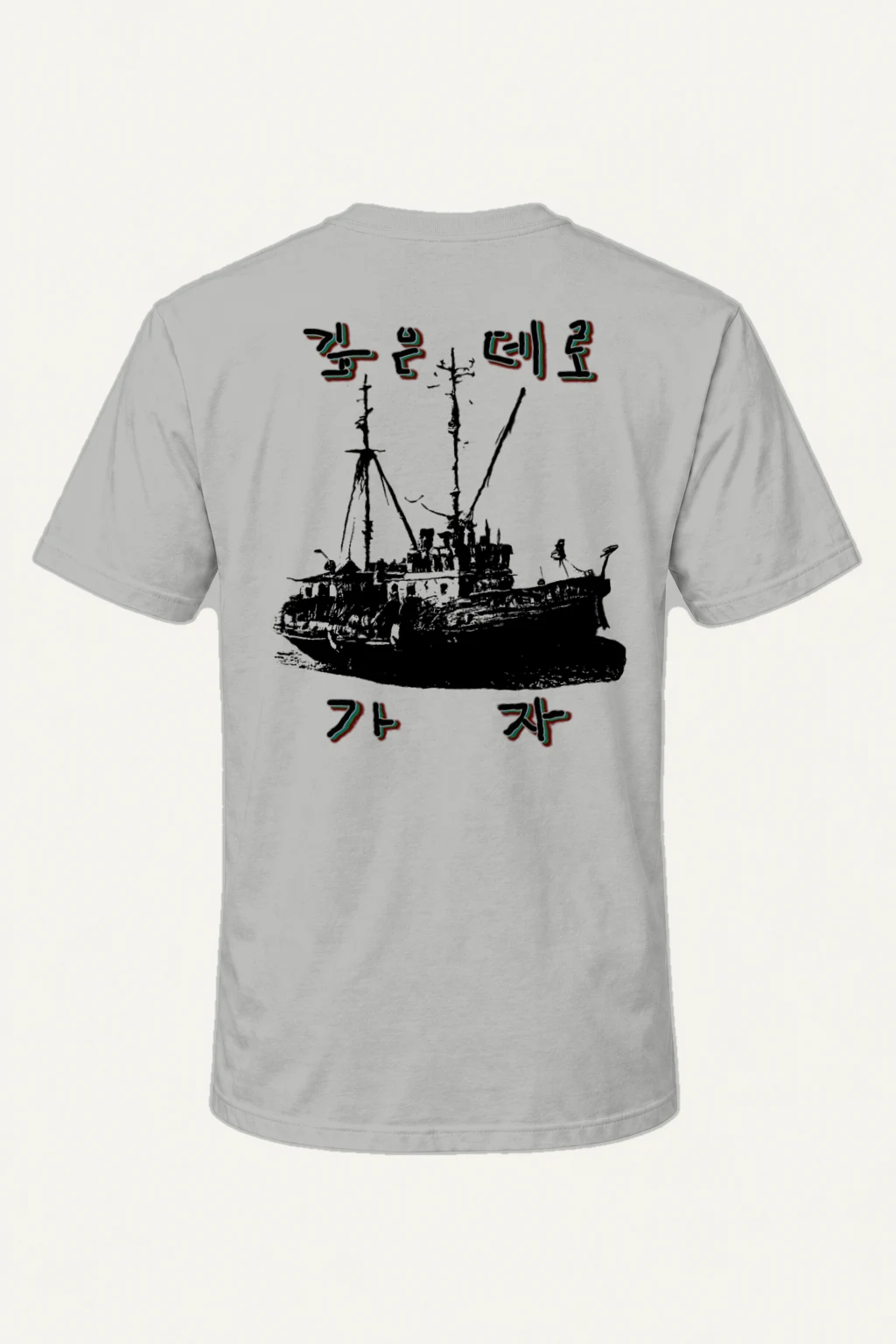 "Go Into The Deep" Heavyweight Unisex Crewneck T-shirt | Gildan 5000