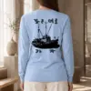 "Go Into The Deep" Unisex Longsleeve T-shirt | Gildan 2400