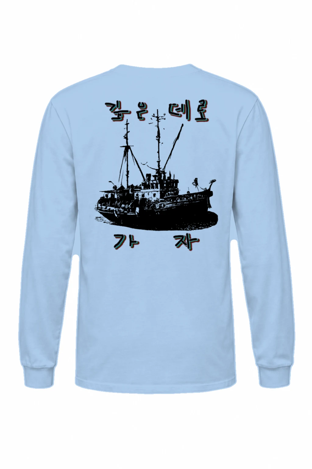 "Go Into The Deep" Unisex Longsleeve T-shirt | Gildan 2400
