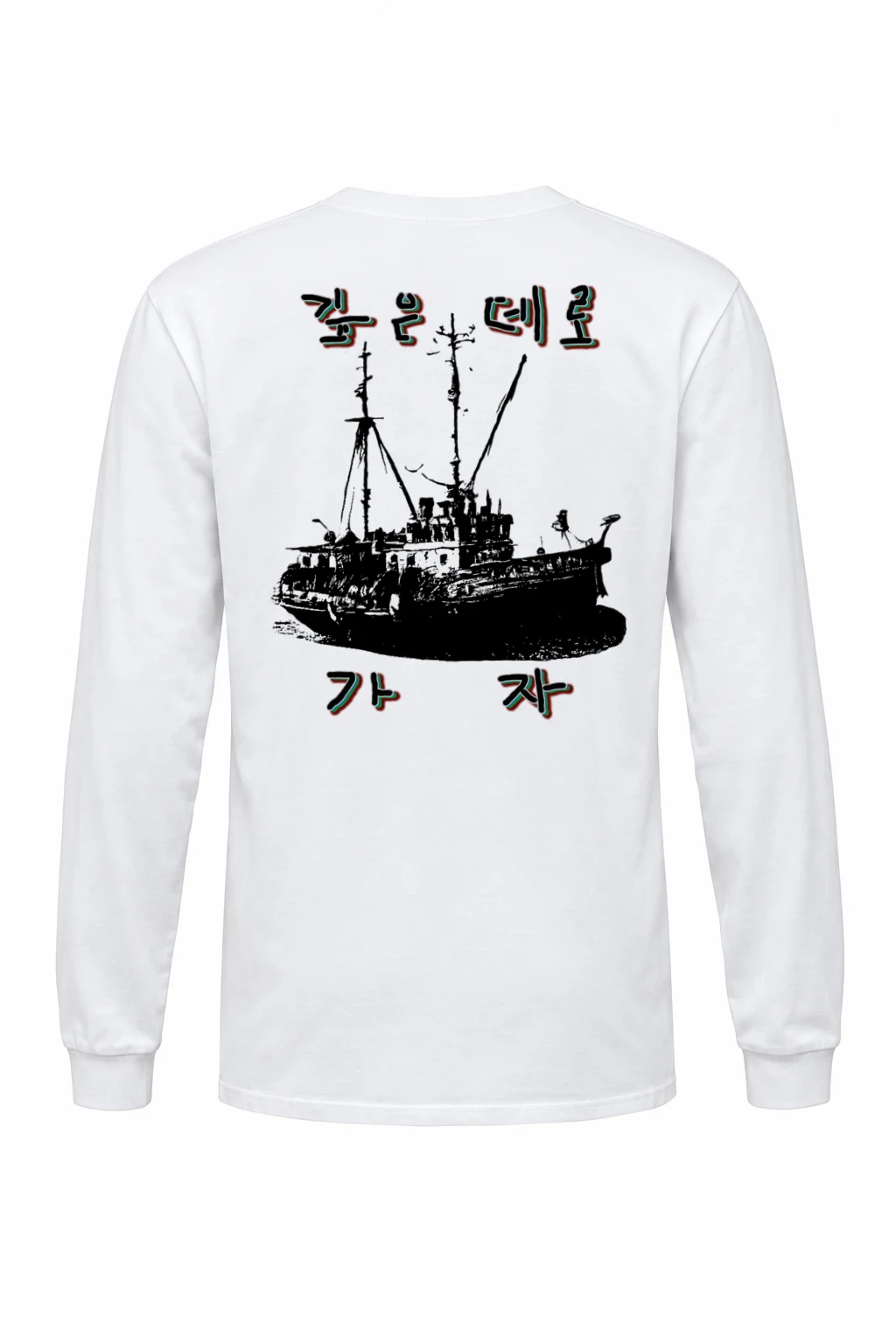 "Go Into The Deep" Unisex Longsleeve T-shirt | Gildan 2400