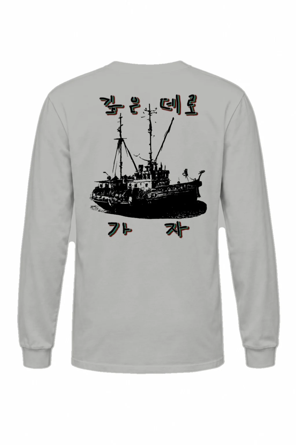 "Go Into The Deep" Unisex Longsleeve T-shirt | Gildan 2400