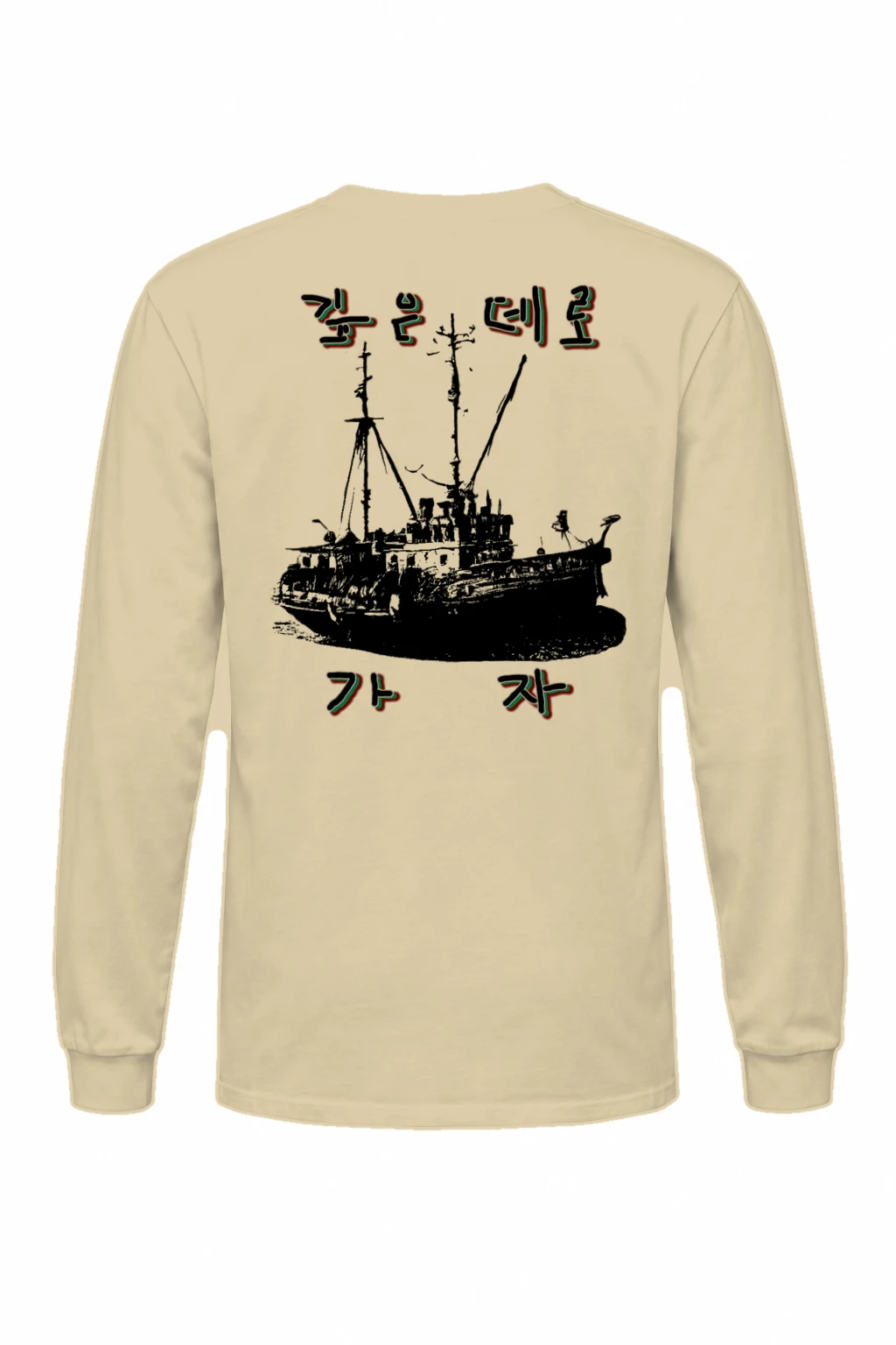 "Go Into The Deep" Unisex Longsleeve T-shirt | Gildan 2400