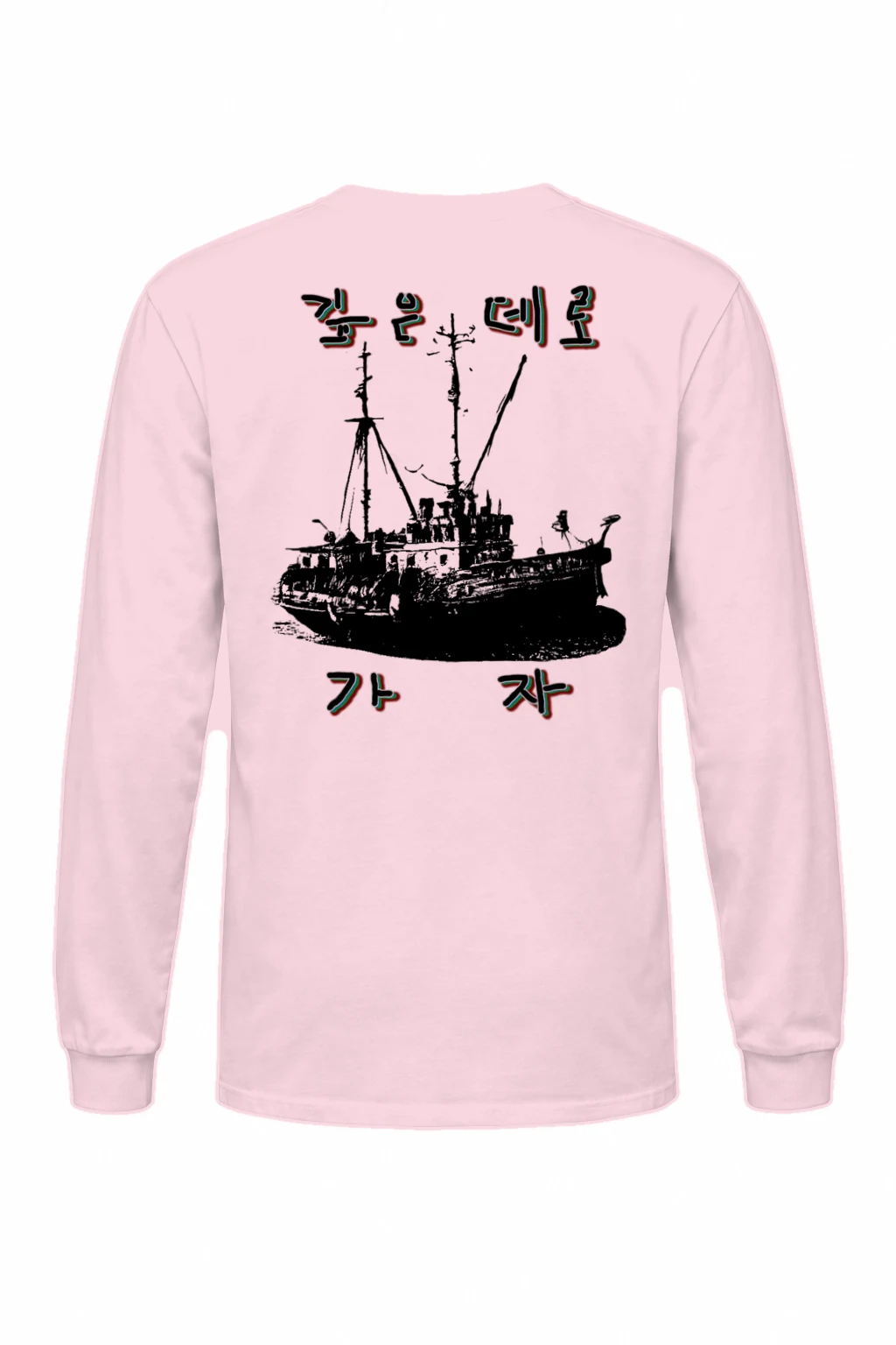 "Go Into The Deep" Unisex Longsleeve T-shirt | Gildan 2400