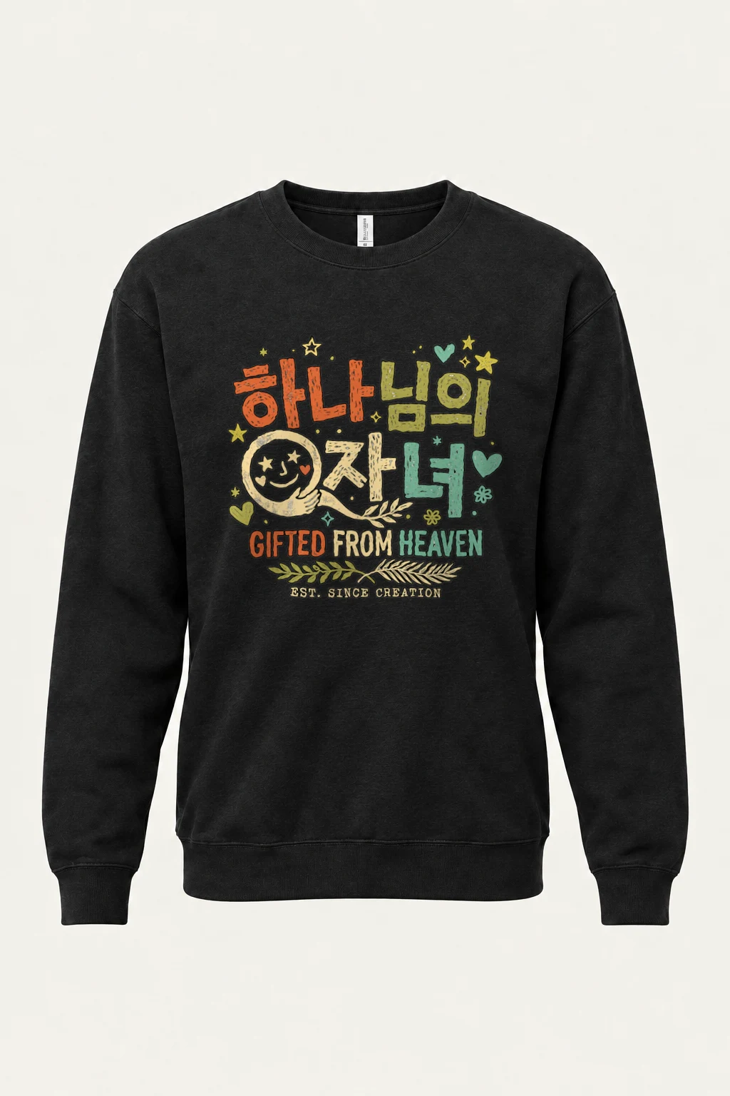 "God Is Good Earth" Heavy Blend Unisex Crewneck Sweatshirt | Gildan 18000