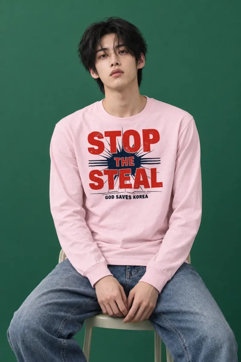 "God Saves Korea" Unisex Longsleeve T-shirt | Gildan 2400