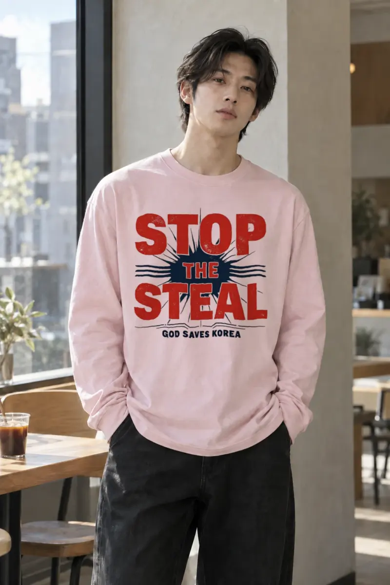 “God Saves Korea” Unisex Longsleeve T-shirt | Gildan 2400