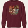 Maroon
