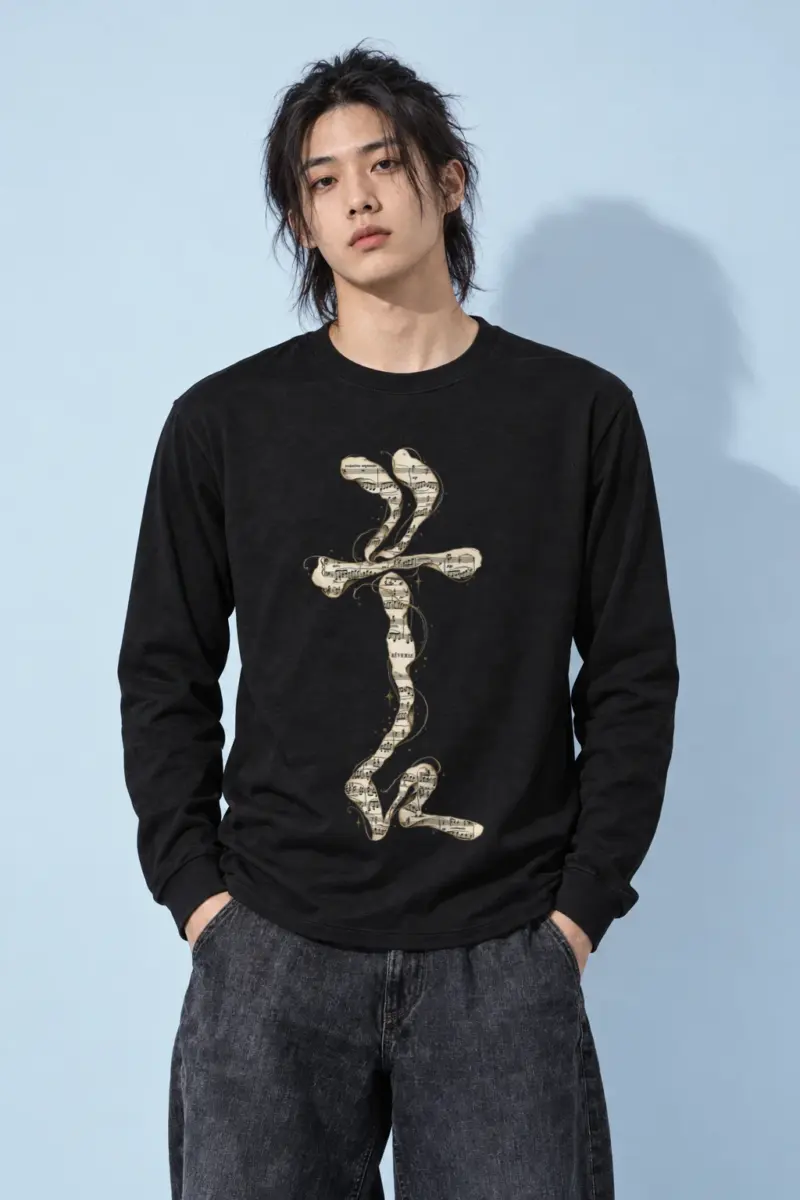 "Golden Music Cross" Unisex Longsleeve T-shirt | Gildan 2400