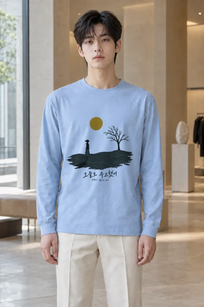 "Golden Sun Comfort" Unisex Longsleeve T-shirt | Gildan 2400