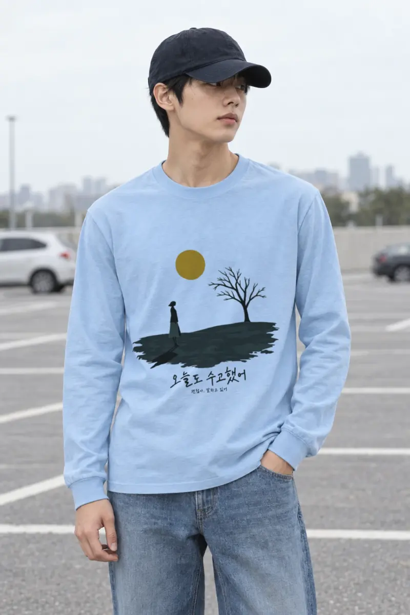 "Golden Sun Comfort" Unisex Longsleeve T-shirt | Gildan 2400