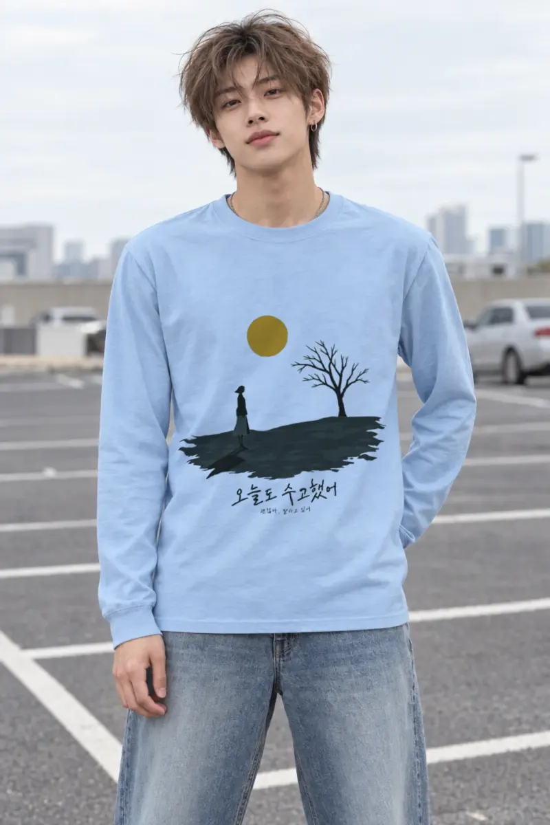 "Golden Sun Comfort" Unisex Longsleeve T-shirt