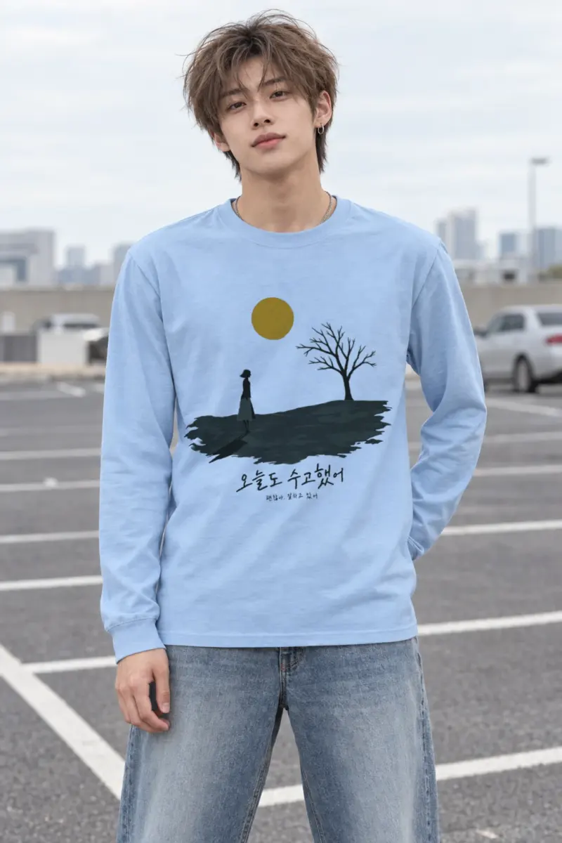 "Golden Sun Comfort" Unisex Longsleeve T-shirt