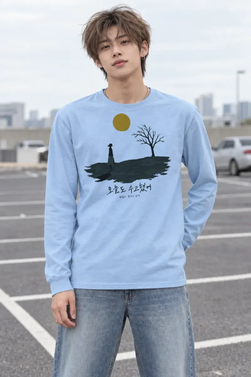 "Golden Sun Comfort" Unisex Longsleeve T-shirt