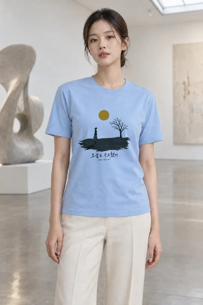 "Golden Sun Solace" Heavyweight Unisex Crewneck T-shirt | Gildan 5000