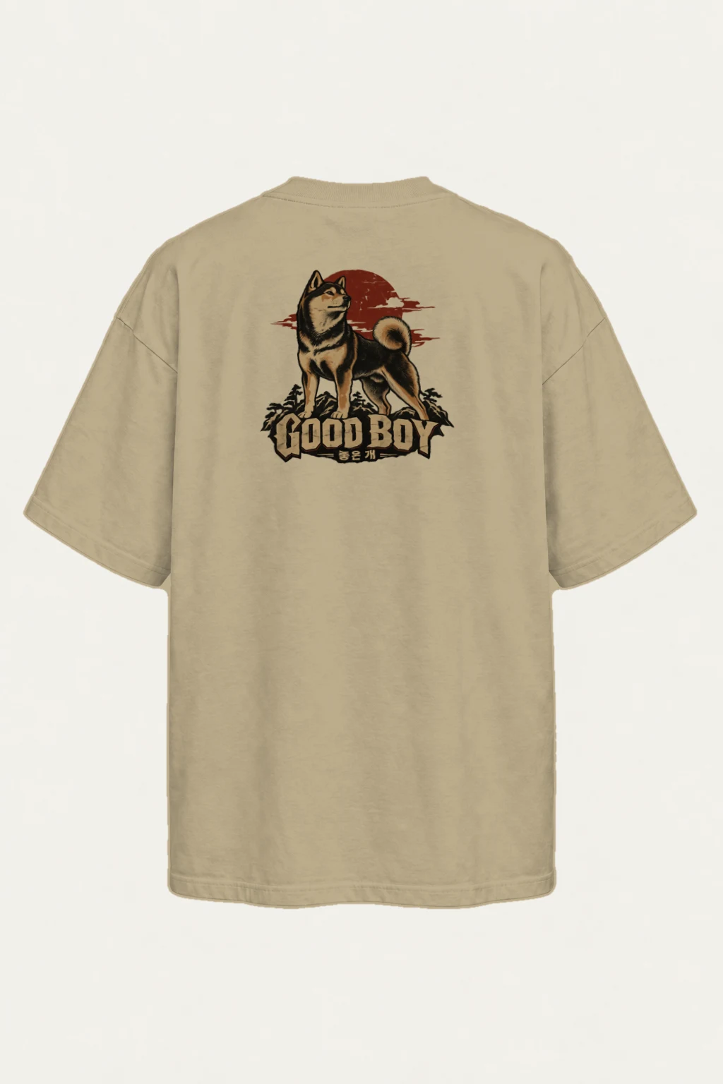 "Good Boy Jindo" Men's Oversized Heavyweight Crewneck T-Shirt | Shaka Wear SHMHSS