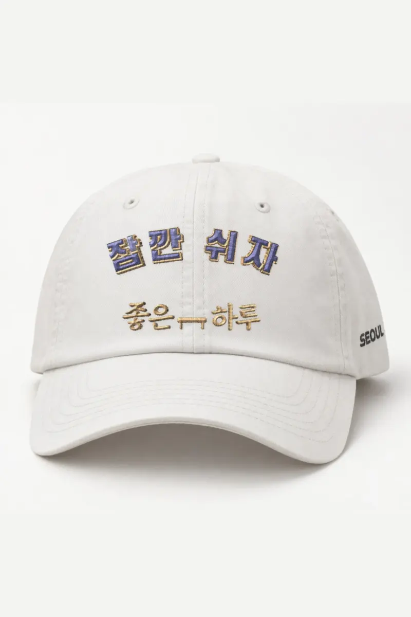 "Good Day Bench" Classic Dad Hat · Embroidered