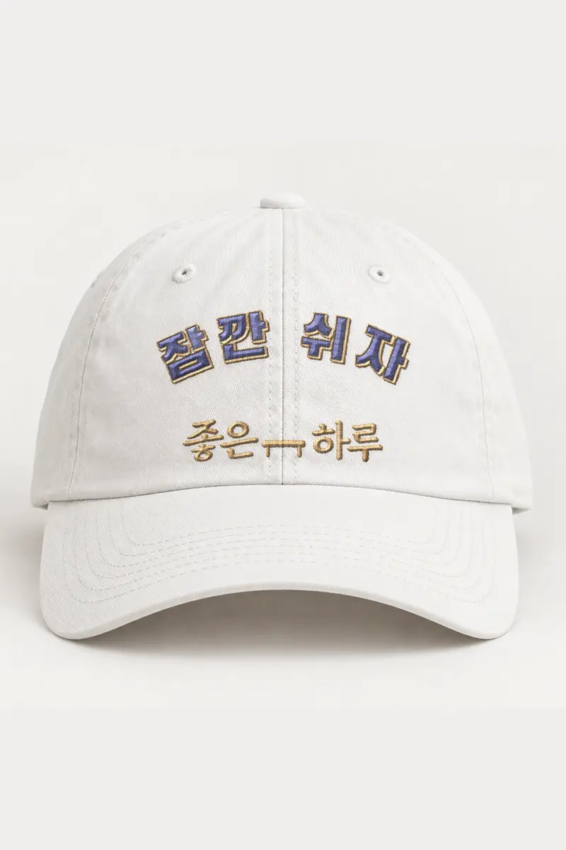 "Good Day Bench" Classic Dad Hat · Embroidered