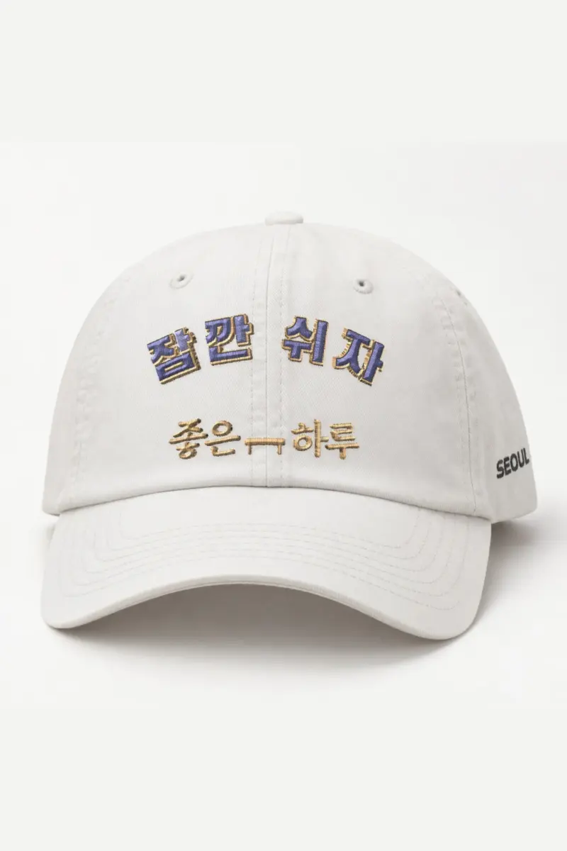 "Good Day Bench" Classic Dad Hat · Embroidered