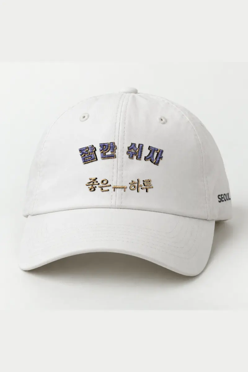 "Good Day Bench" Classic Dad Hat · Embroidered