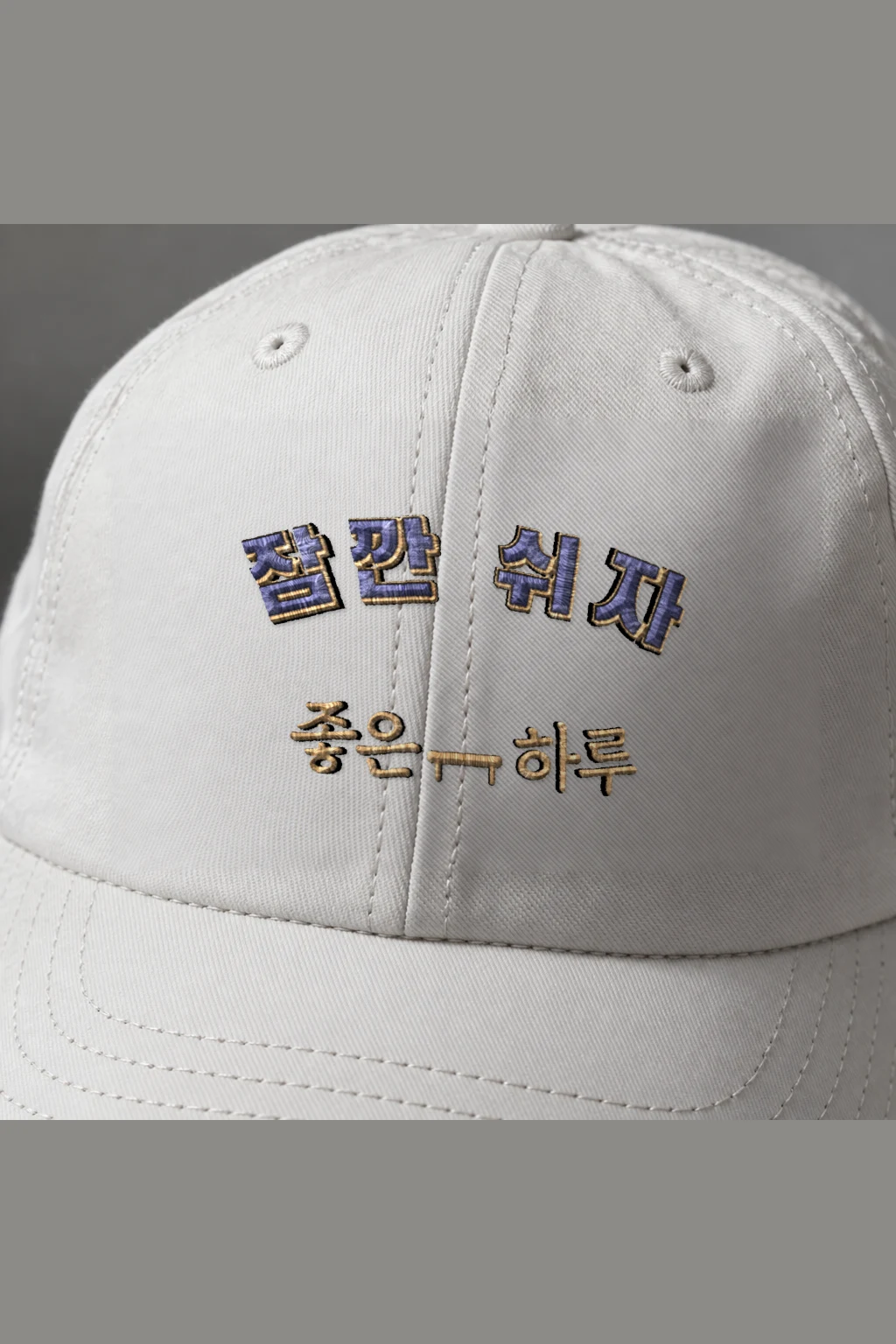 "Good Day Bench" Classic Dad Hat · Embroidered