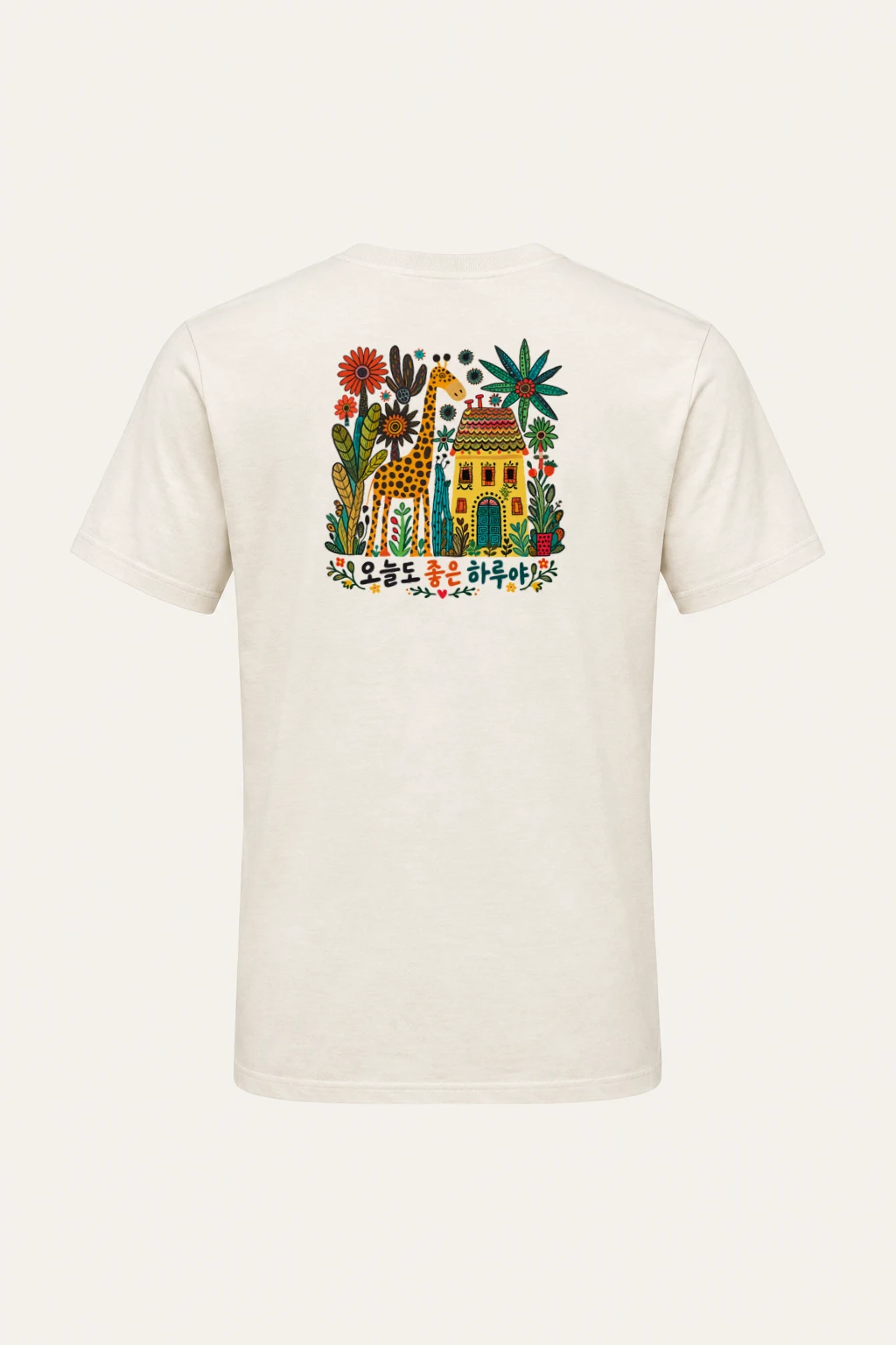 "Good Day Giraffe" Heavyweight Unisex Crewneck T-shirt | Gildan 5000